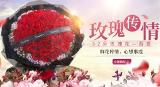 山东滨州滨城区滨北街道柳树孙村鲜花速递